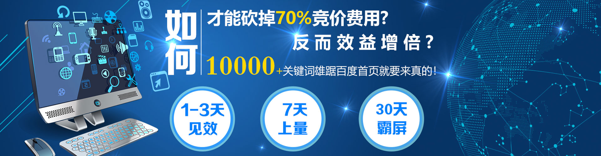广丰sem开户