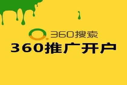 竞价代运营的实践与思考：一则科技公司的广告策略